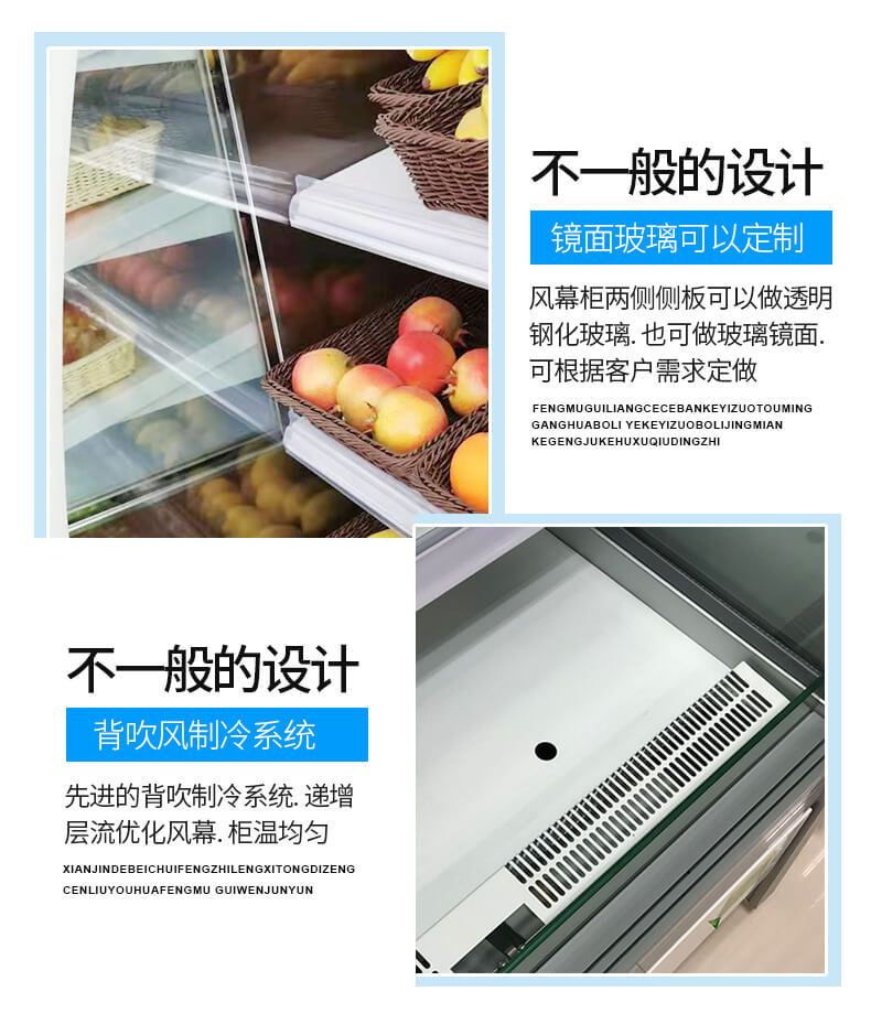 點菜柜玻璃.jpg
