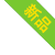 歐雪新品上市